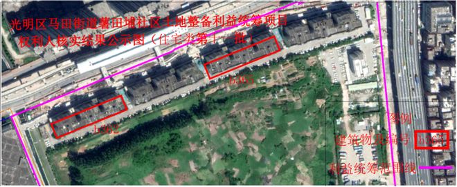 旧改快讯┃宝安钟屋社区利益统筹项目留用地合作招商新进展(图13)