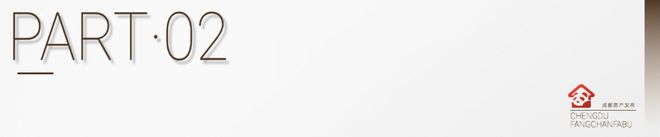 Pg电子：6大全新项目抢跑成都千万级市场再扩容(图5)