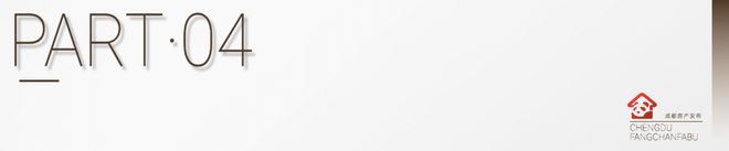 Pg电子：6大全新项目抢跑成都千万级市场再扩容(图11)