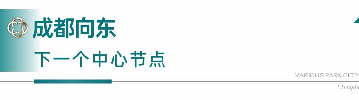 成都【国贸人居海上蓉屿】售楼处电线月优惠查询热销户型及房价信息(图2)
