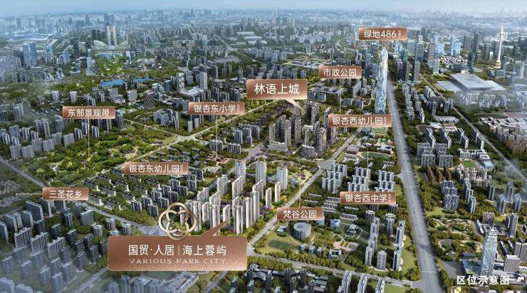 成都【国贸人居海上蓉屿】售楼处电线月优惠查询热销户型及房价信息(图4)