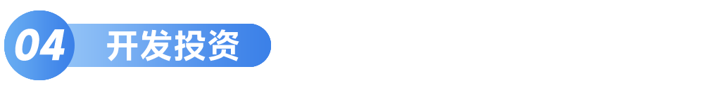 Pg电子网站：中国房地产市场2025总结与2026展望(图16)