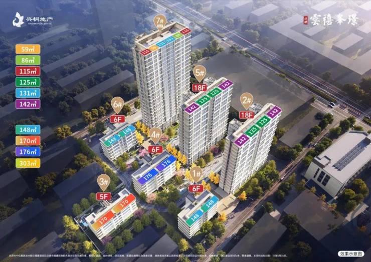 秦皇岛土拍爆发!5宗地进账85亿兴桐地产贡献约75亿!(图6)