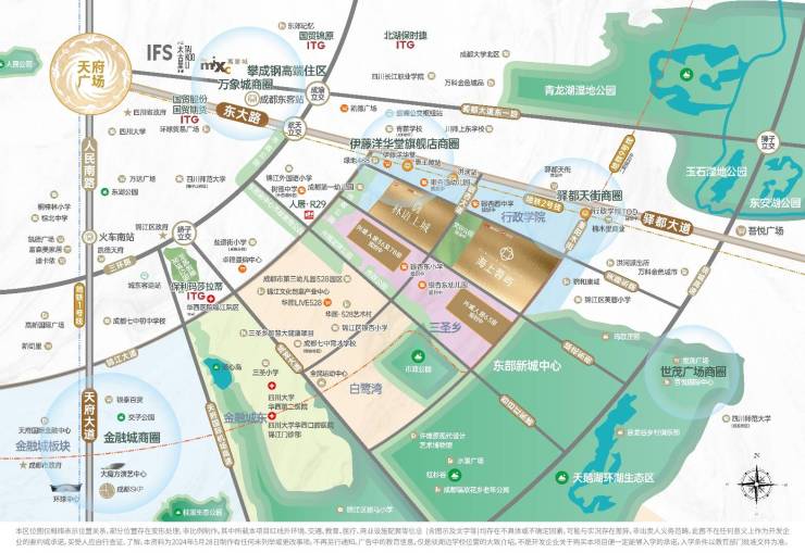 Pg电子网站：成都【国贸人居海上蓉屿】售楼处电话!获取项目介绍_最新房价_热销户型_来电预约享优惠(图6)