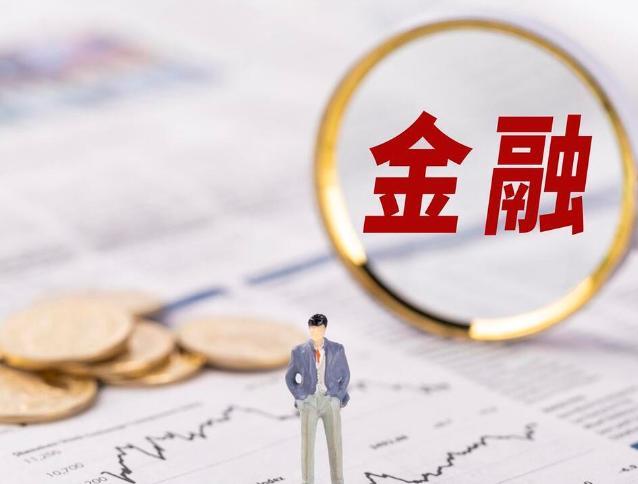 央行终于出手了！2024年房地产前途光明(图2)