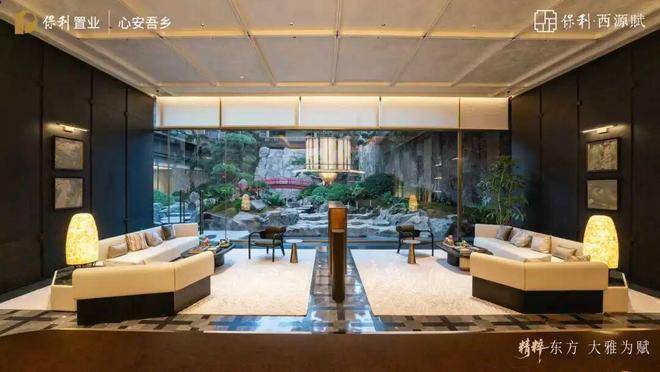 Pg电子网站：百度热搜@保利西源赋售楼处发布：西源赋线上预约可享团购优惠(图2)