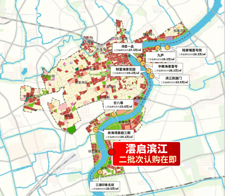 澐启滨江售楼处电话-上海澐启滨江(售楼处电话)楼盘详情、位置、配套、小区环境(图2)