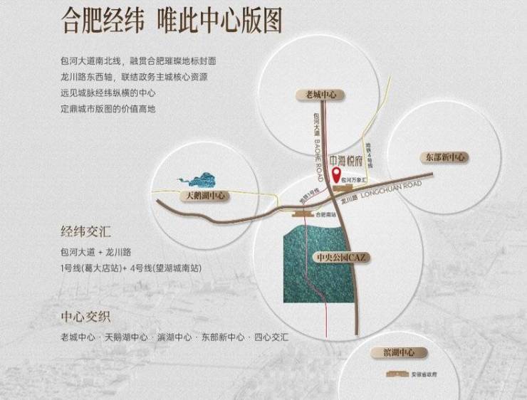 中海悦府售楼处发布：楼盘低密洋房价值密码(图2)