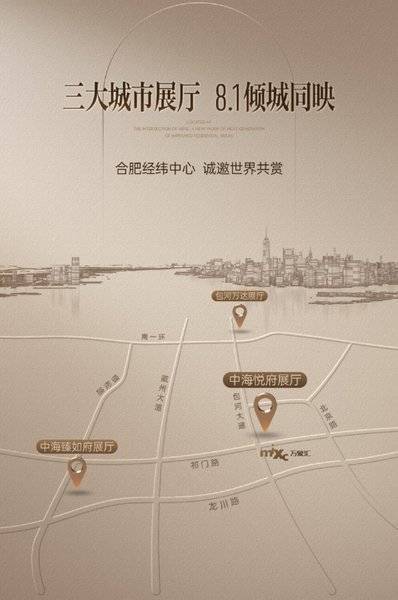 中海悦府售楼处发布：楼盘低密洋房价值密码(图6)