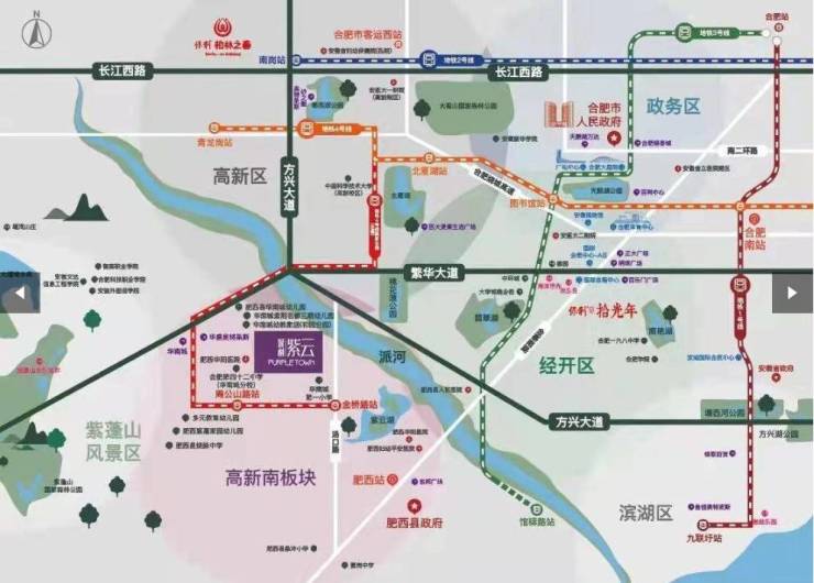 保利紫云【合肥最值得买的楼盘合肥实景现房-新房】(图4)