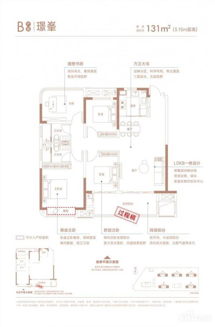 远大璟庭里【合肥最值得买的楼盘合肥实景现房-新房】(图5)
