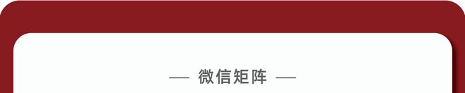 重磅2025中国成长型民营房企百强研究成果【第1期】(图3)
