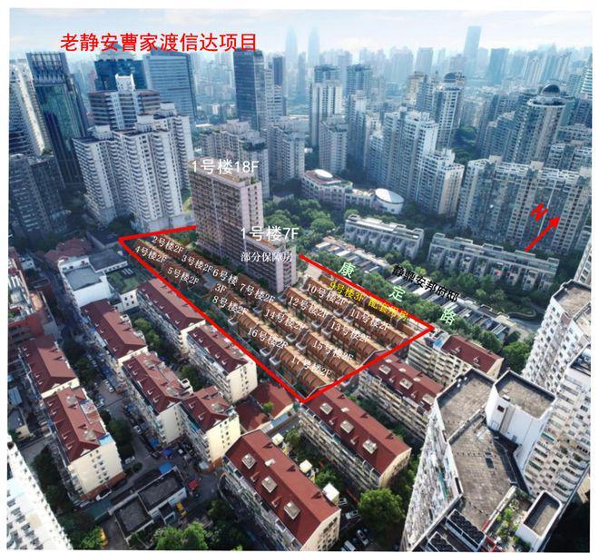 信达信安里网站-信达信安里售楼处电话-楼盘详情-价格-配套(图2)