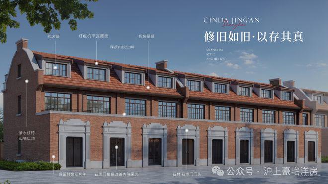 信达信安里网站-信达信安里售楼处电话-楼盘详情-价格-配套(图20)