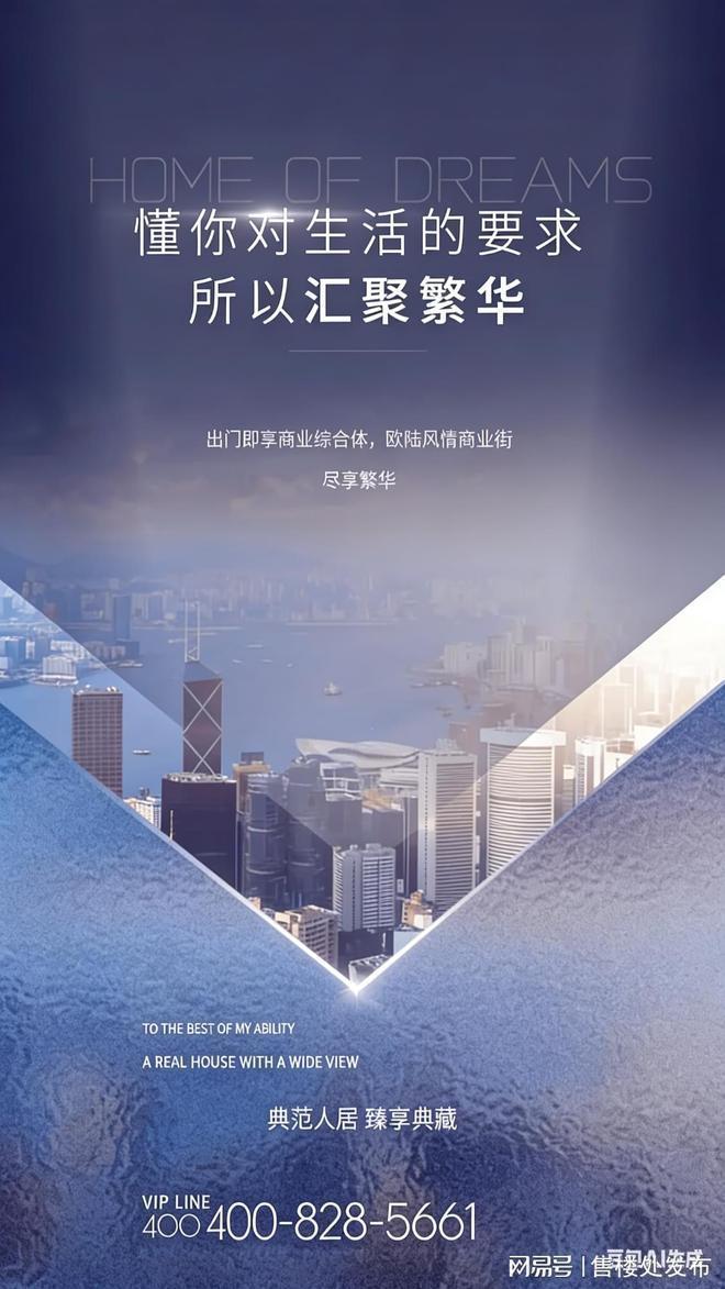 元旦笋盘｜保利玥玺湾售楼处发布：玥玺湾打造理想品质生活！(图3)