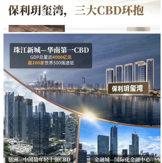 元旦笋盘｜保利玥玺湾售楼处发布：玥玺湾打造理想品质生活！(图5)