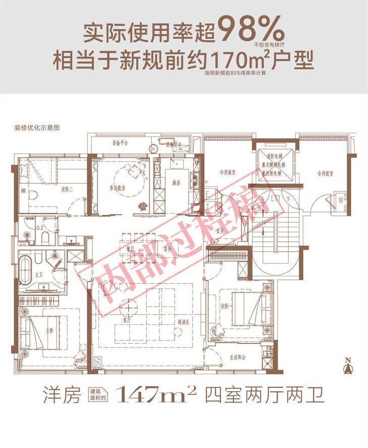 Pg电子平台：滨湖区置地雲台映月项目电话号码-价格(图4)