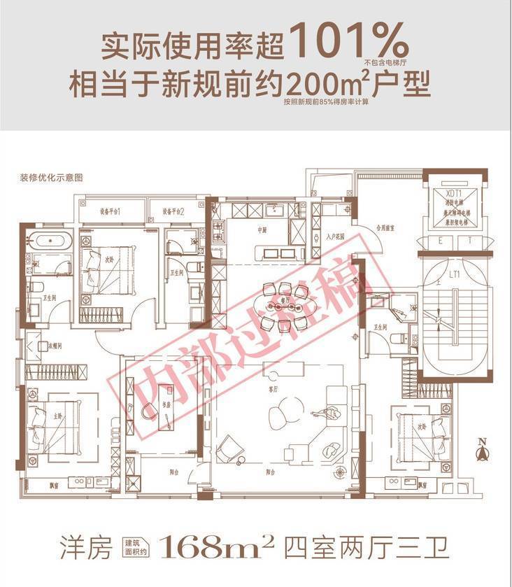 Pg电子平台：滨湖区置地雲台映月项目电话号码-价格(图5)