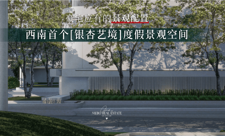 名邦公园壹品项目电话号码-优惠