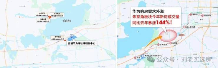 Pg电子平台：2026聚焦：上海青浦区【大华望樾】售楼处电话地址【大华望樾】户型价格楼盘详情最新销售动态 @上海购房政策@外地人在如何买房(图2)