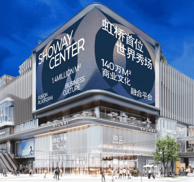 Pg电子平台：2026聚焦：上海青浦区【大华望樾】售楼处电话地址【大华望樾】户型价格楼盘详情最新销售动态 @上海购房政策@外地人在如何买房(图5)