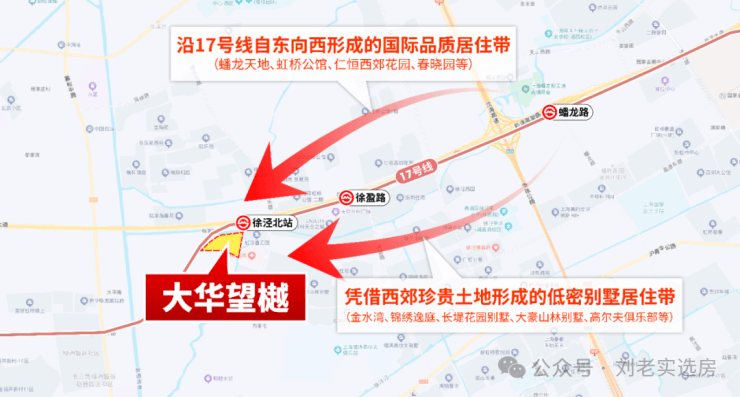 Pg电子平台：2026聚焦：上海青浦区【大华望樾】售楼处电话地址【大华望樾】户型价格楼盘详情最新销售动态 @上海购房政策@外地人在如何买房(图13)