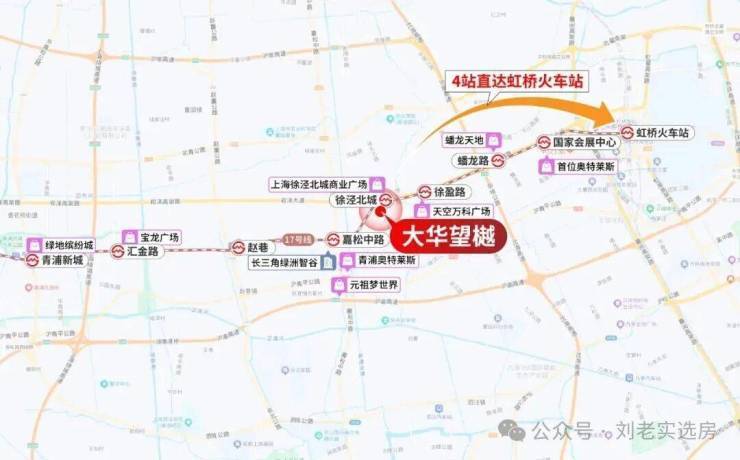 Pg电子平台：2026聚焦：上海青浦区【大华望樾】售楼处电话地址【大华望樾】户型价格楼盘详情最新销售动态 @上海购房政策@外地人在如何买房(图15)