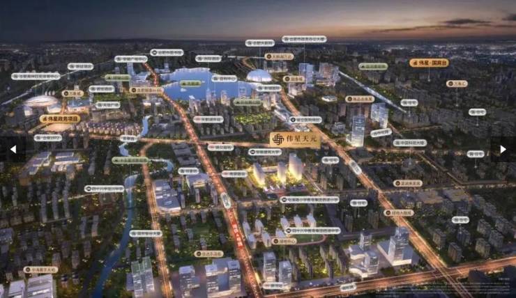 伟星天元合肥精品住宅品牌地产的匠心之作!