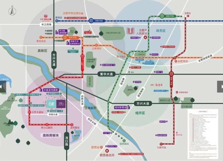 合肥保利紫云云起合肥精品住宅品牌地产的匠心之作!(图4)