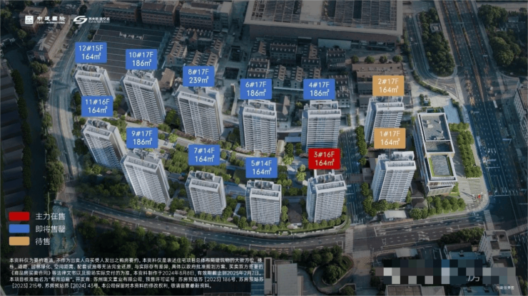 2024年和月泊庭(售楼处)首页-和月泊庭销售中心-姑苏区人民路-户型-价格-地址-楼盘详情-配套-交房时间(图2)