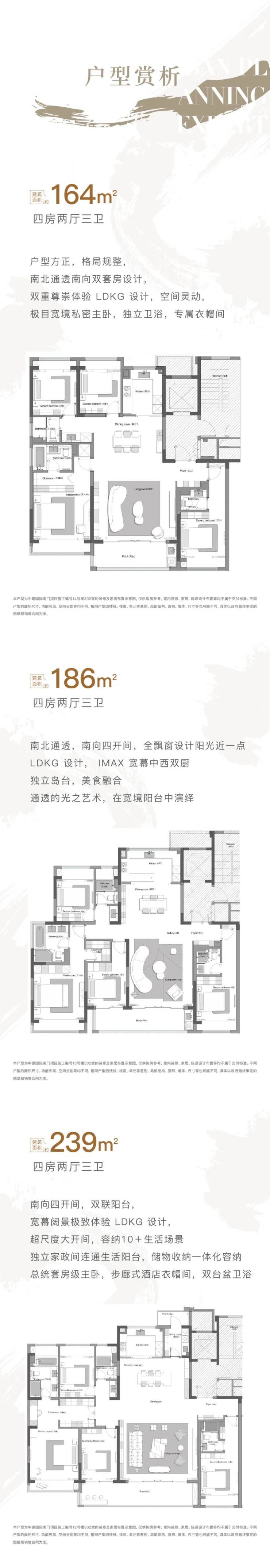 2024年和月泊庭(售楼处)首页-和月泊庭销售中心-姑苏区人民路-户型-价格-地址-楼盘详情-配套-交房时间(图4)