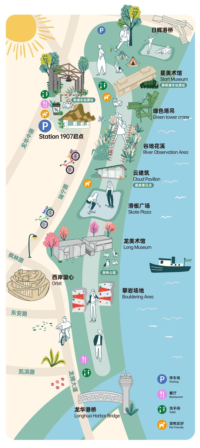 Pg电子网站：2024港外资筹开标杆项目盘点新鸿基、香港置地、凯德(图4)