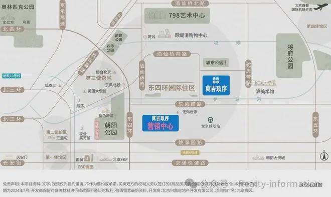 ✅盛大开幕▷万吉玖序售楼处发布万吉玖序奢华生活新标杆(图7)