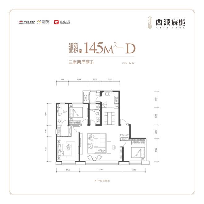 中铁建西派宸樾（咨询中心）在售户型买房攻略项目地址(图6)