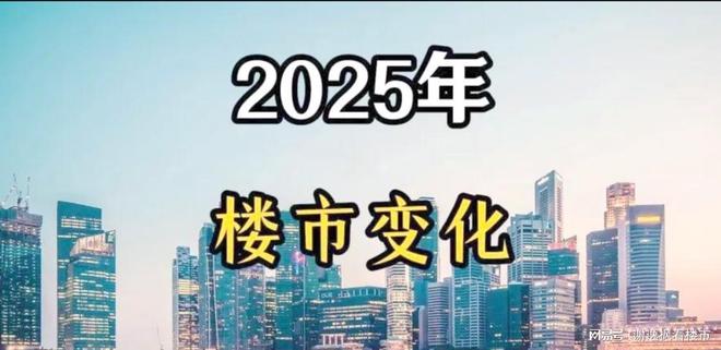 谢逸枫：中国房地产释放改善信号何时止跌回稳？