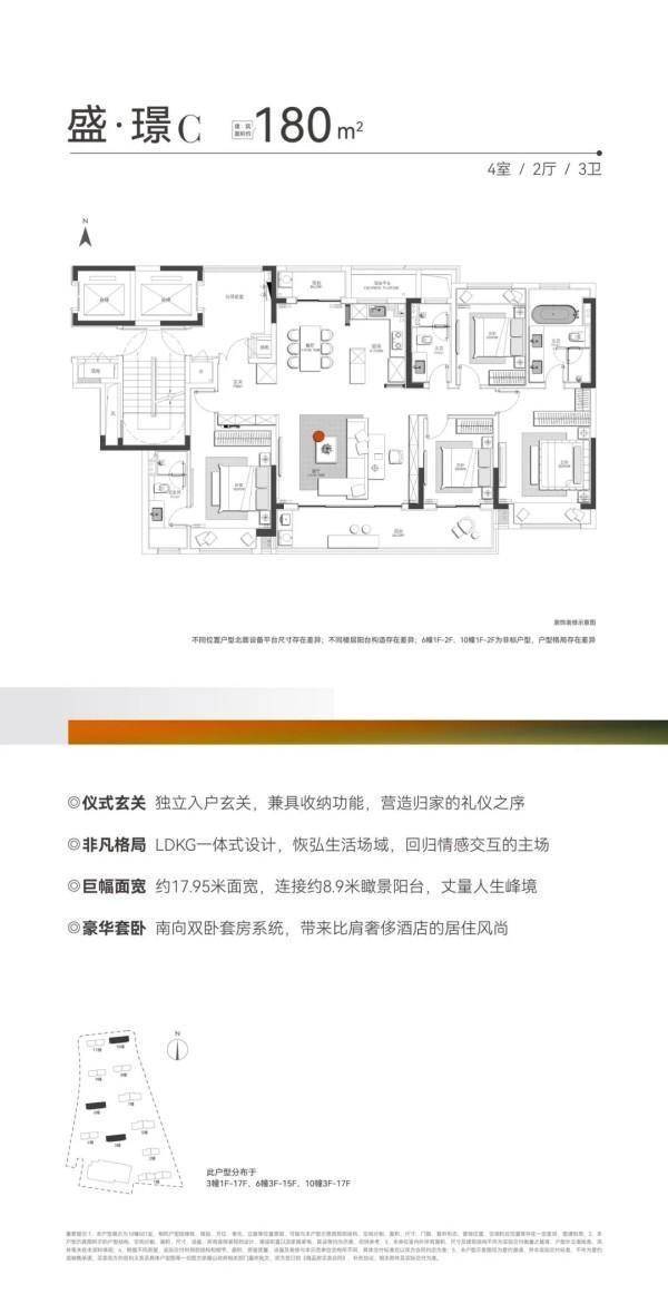 Pg电子：2024苏州狮山芯上润璟庭-上润璟庭楼盘详情解析：地段、户型、配套与价值全知道(图4)