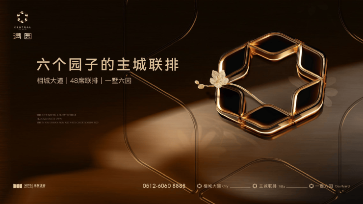 2024苏州楼市)旭辉满园售楼处电话-旭辉满园热线(售楼处地址欢迎您)-周边环境-户型图房价-地址-交房时间-楼盘详情-户型(图1)