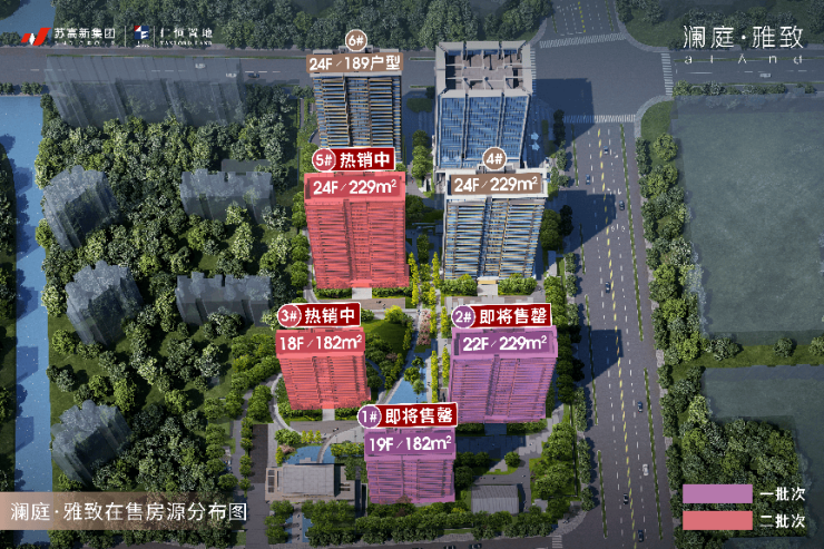 2024苏州狮山正核)澜庭雅致售楼处电话-澜庭雅致热线(售楼处地址欢迎您)-周边环境-户型图房价-地址-交房时间-楼盘详情-户型(图5)