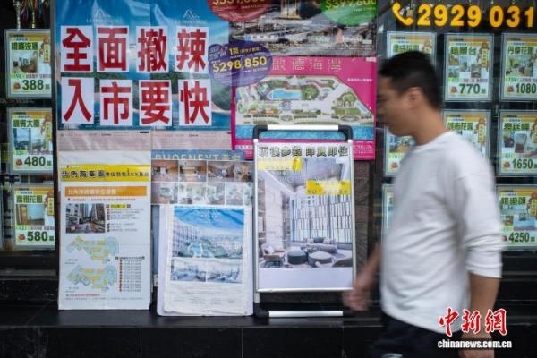 Pg电子：香港楼市“捷报”频传“小阳春”提前到来(图1)