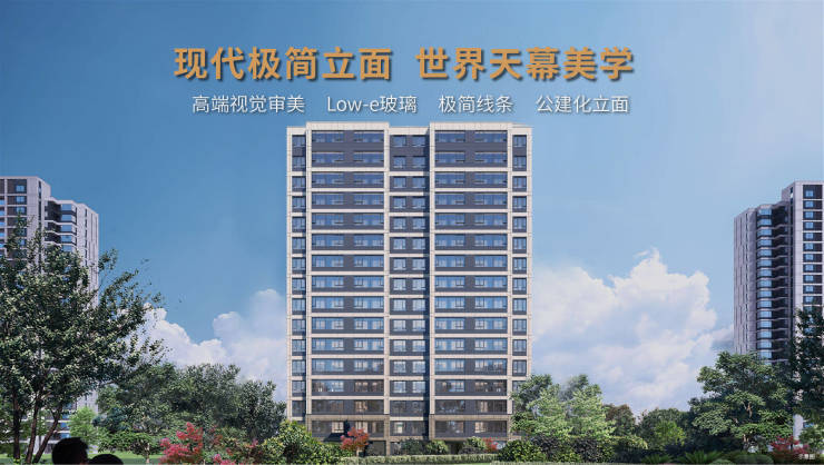 合肥房价-楼盘详情-合肥新楼盘(图3)