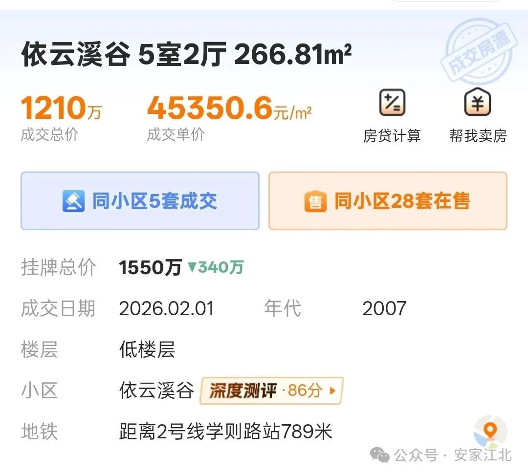 Pg电子：风向突变！富豪们正扎堆杀回楼市南京别墅突然发力(图1)