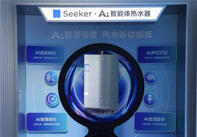 Pg电子网站：卫浴「挤」进AWE核心圈：海尔、松下各亮王牌鸿蒙智选引发新变数？(图4)