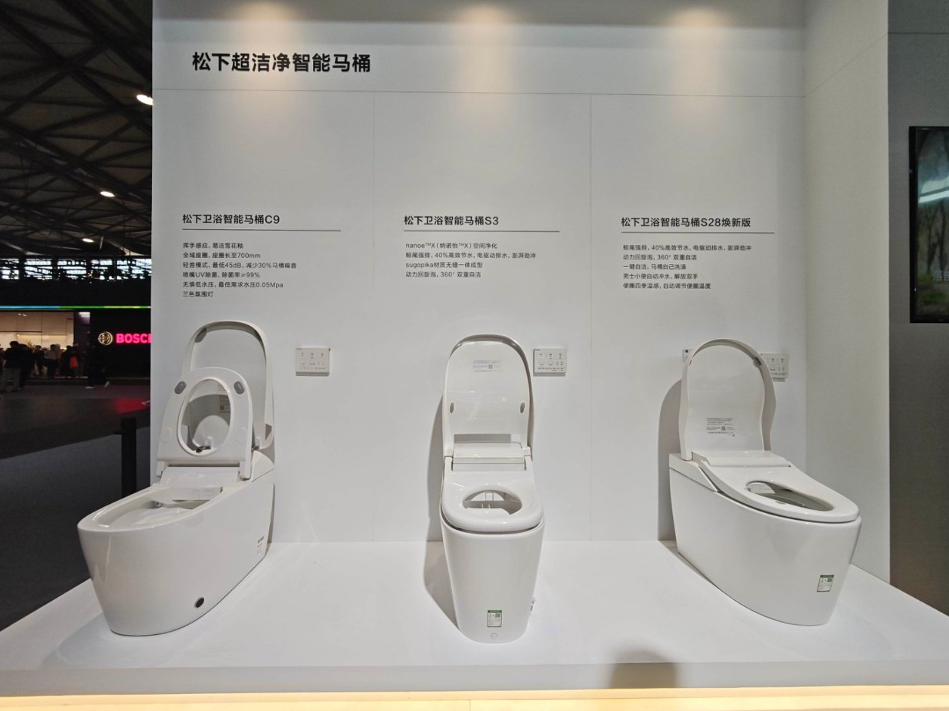 Pg电子网站：卫浴「挤」进AWE核心圈：海尔、松下各亮王牌鸿蒙智选引发新变数？(图6)