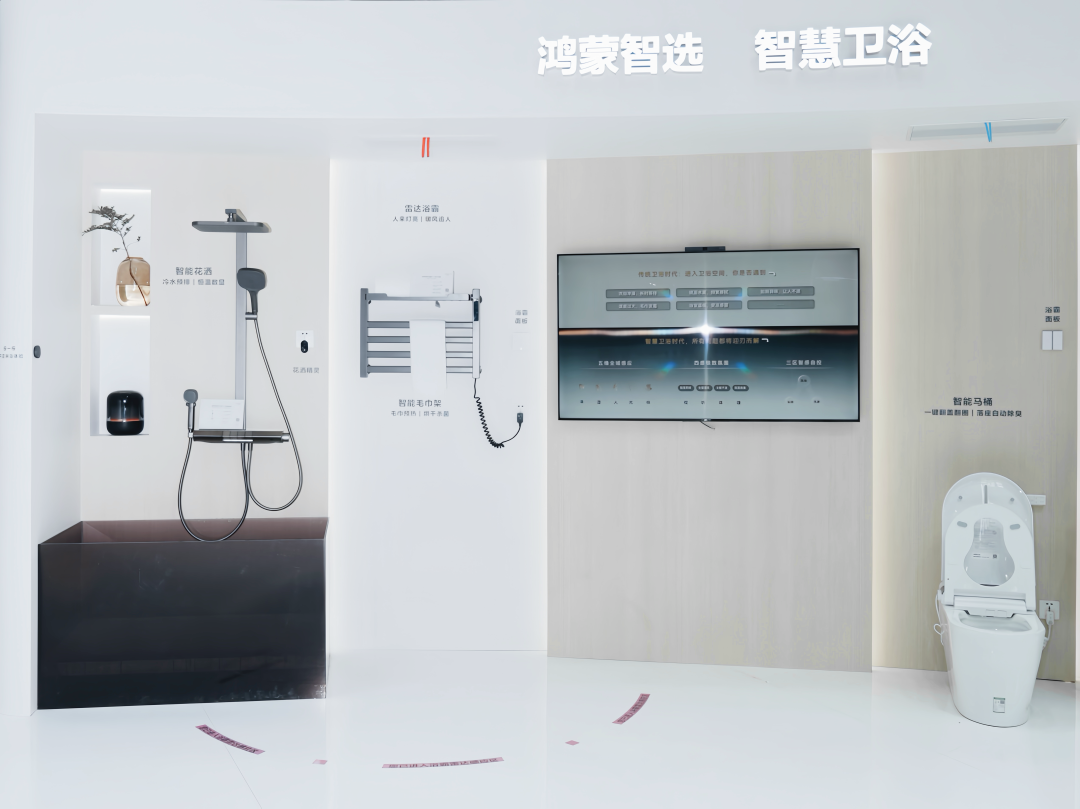 Pg电子网站：卫浴「挤」进AWE核心圈：海尔、松下各亮王牌鸿蒙智选引发新变数？(图7)