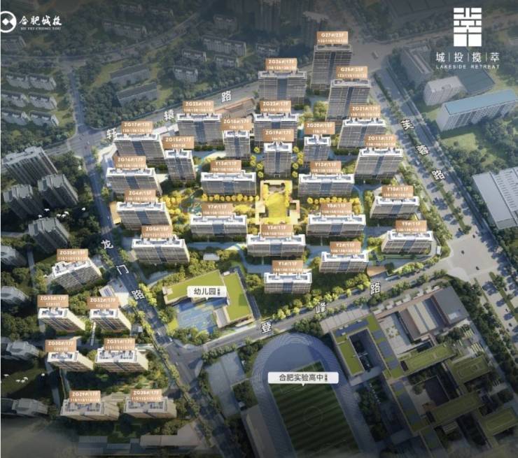 2025合肥城投揽萃【合肥2024首页】丨学区是什么底价优惠楼市(图2)