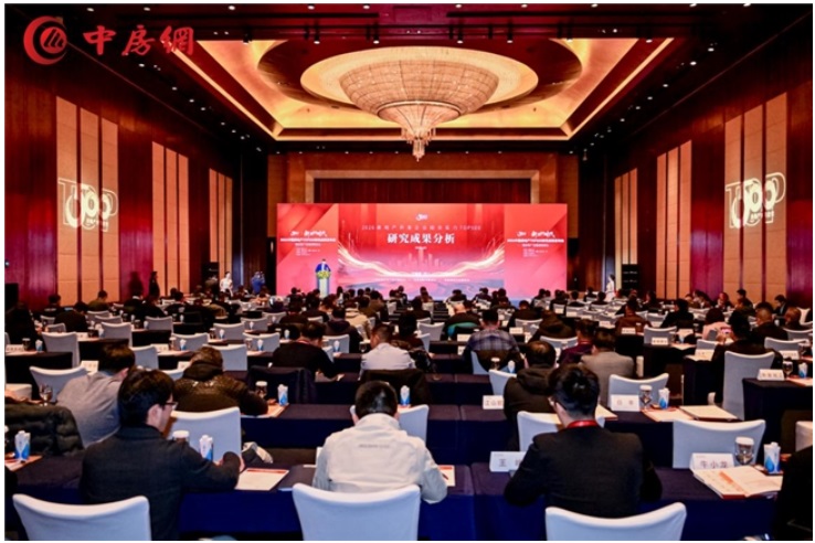 国贸地产荣登“中国房地产综合实力TOP15”(图4)