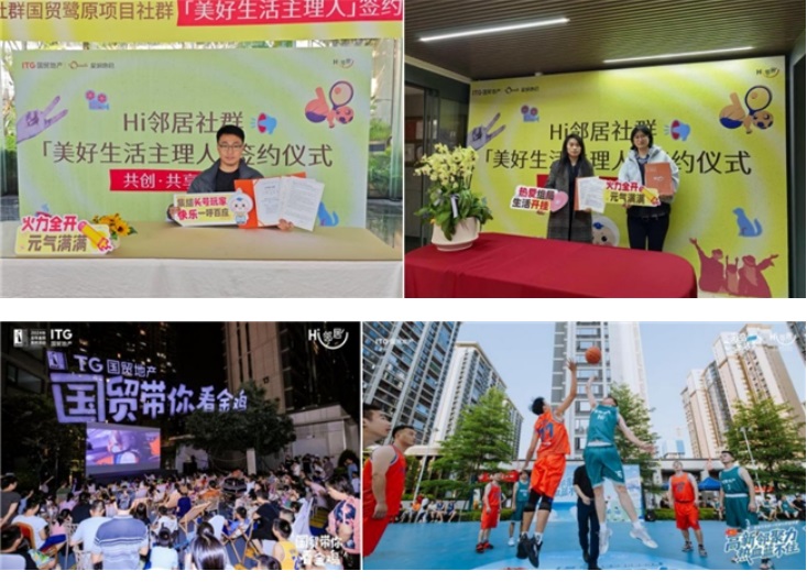 国贸地产荣登“中国房地产综合实力TOP15”(图16)