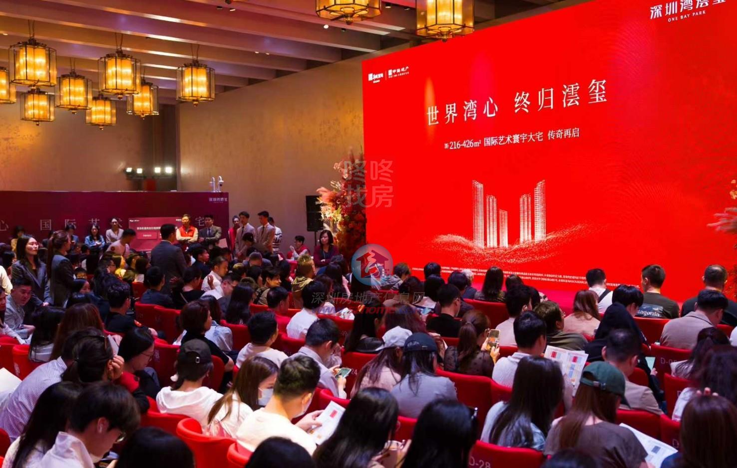 Pg电子网站：深圳湾澐玺南区开盘已累计销售金额超239亿(图2)