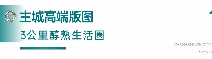 Pg电子平台：成都【国贸人居海上蓉屿】售楼部电话(已认证)丨户型面积区间+最新房价_本月优惠_项目介绍_预约看房享优惠(图5)