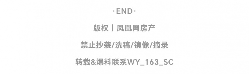 Pg电子平台：全体起立！内地楼市“最后一跌”来了(图5)